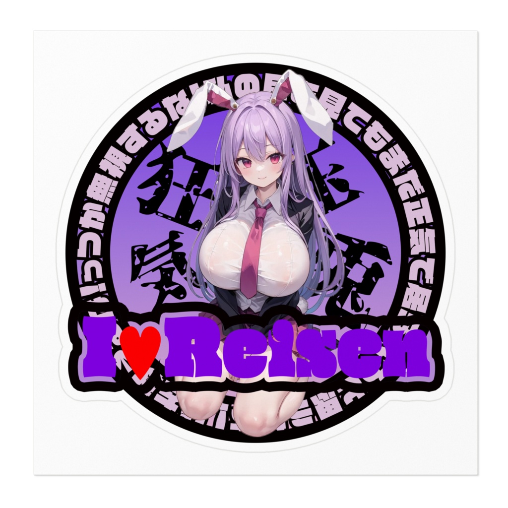 東方Project推活ステッカー 永夜抄編 鈴仙・優曇華院・イナバ①-2