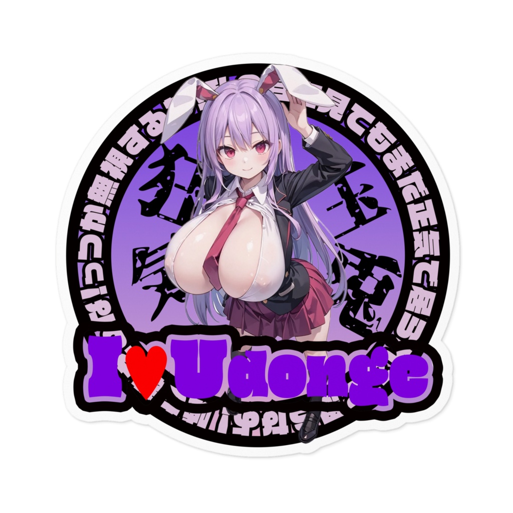 東方Project推活ステッカー 永夜抄編 鈴仙・優曇華院・イナバ③