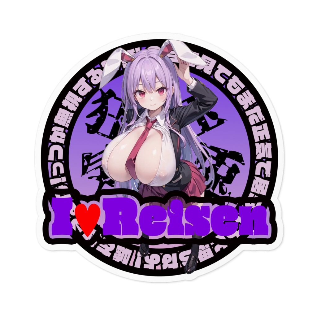 東方Project推活ステッカー 永夜抄編　鈴仙・優曇華院・イナバ③-2