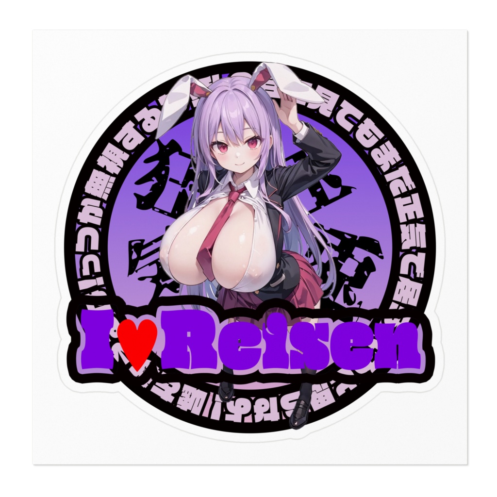 東方Project推活ステッカー 永夜抄編 鈴仙・優曇華院・イナバ③-2