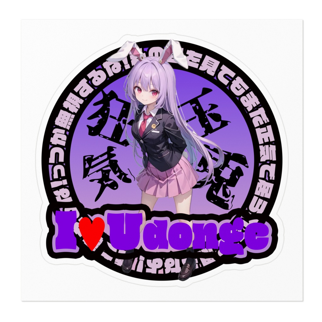 東方Project推活ステッカー 永夜抄編 鈴仙・優曇華院・イナバ④