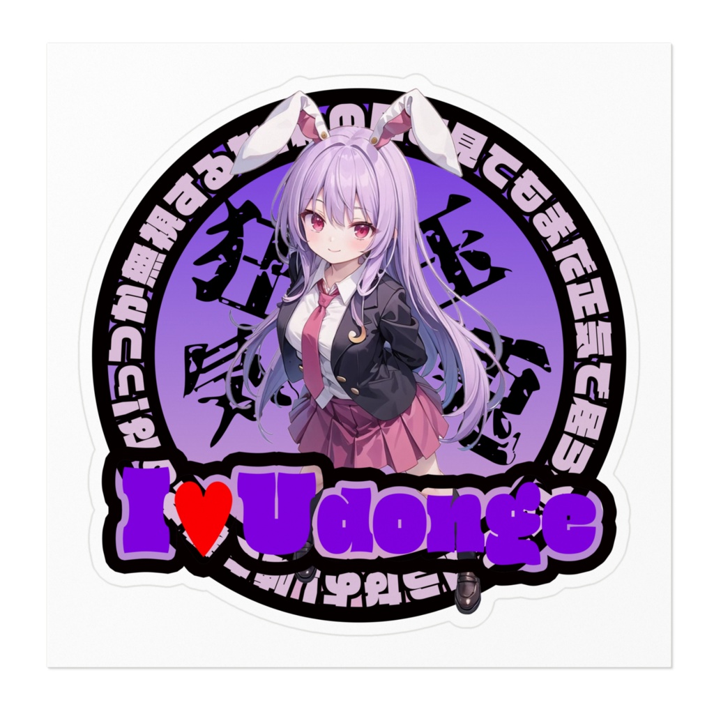 東方Project推活ステッカー 永夜抄編 鈴仙・優曇華院・イナバ⑤