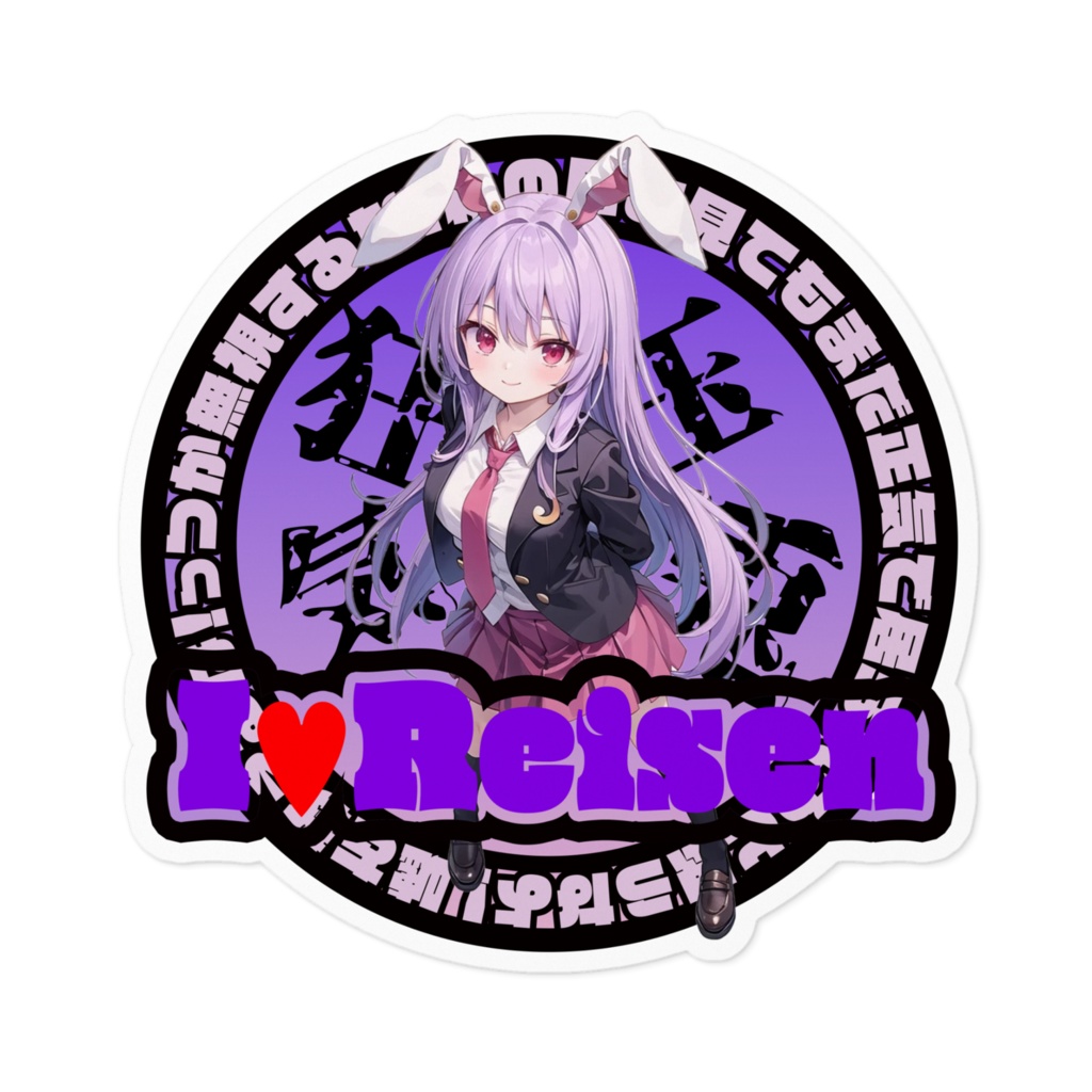 東方Project推活ステッカー 永夜抄編　鈴仙・優曇華院・イナバ⑤-2