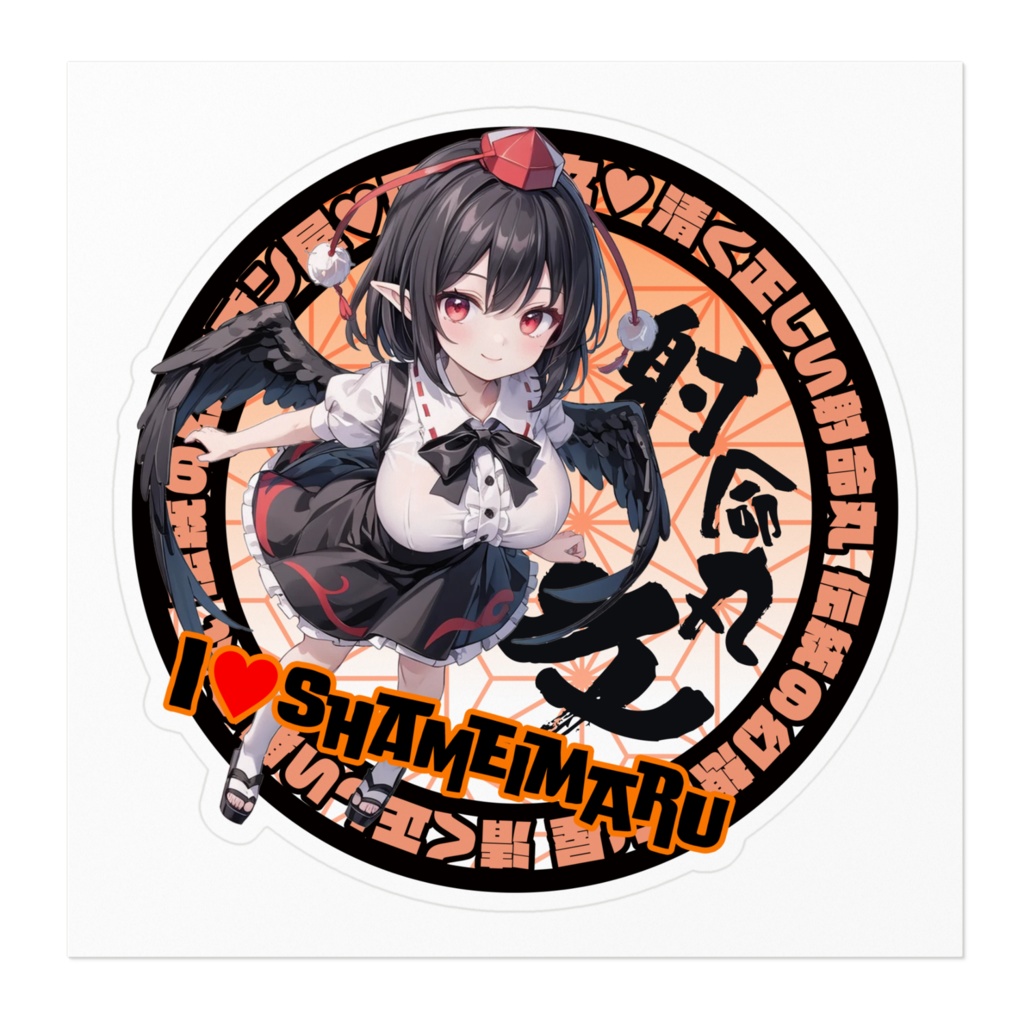 東方Project推活ステッカー 花映塚編 射命丸文③