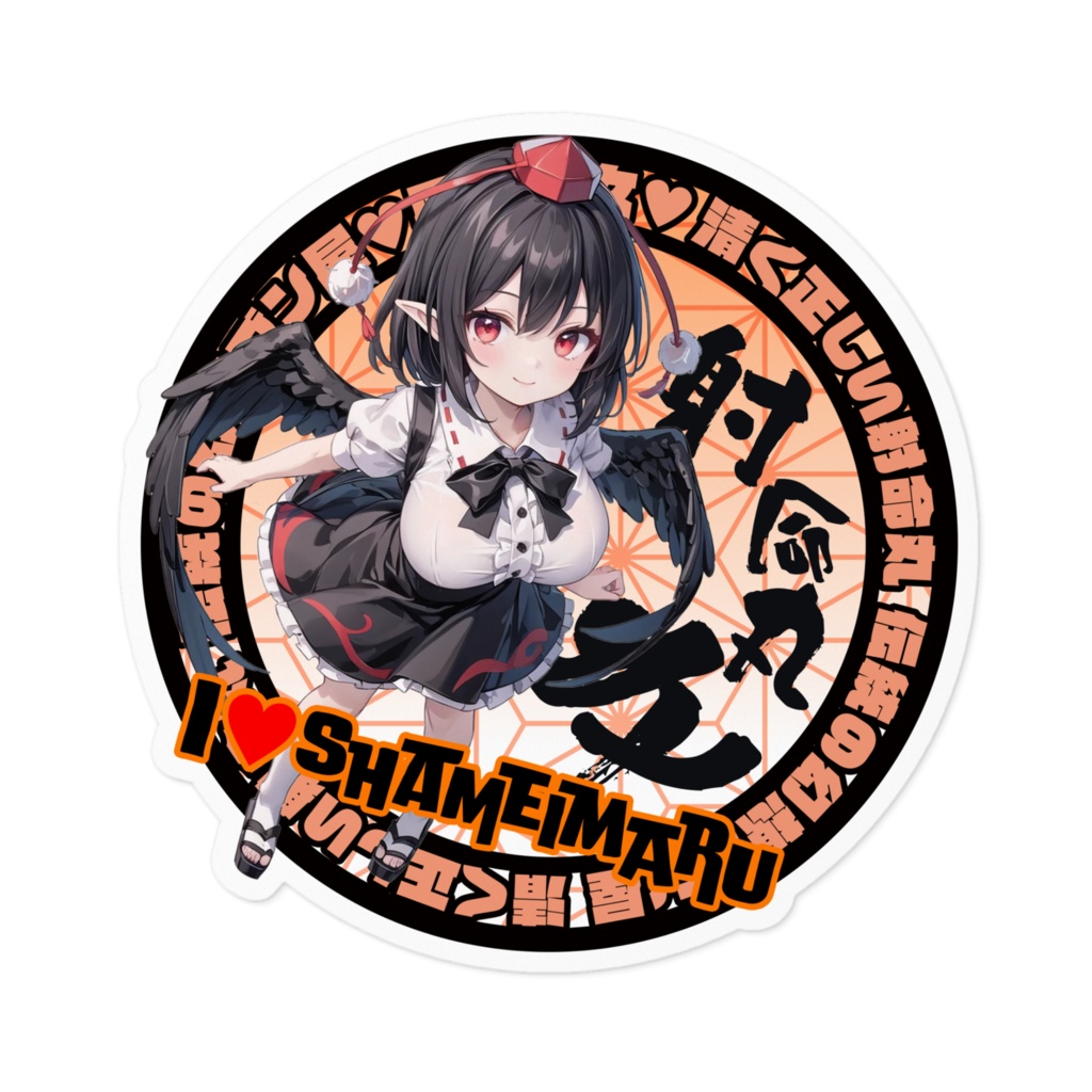 東方Project推活ステッカー 花映塚編　射命丸文③