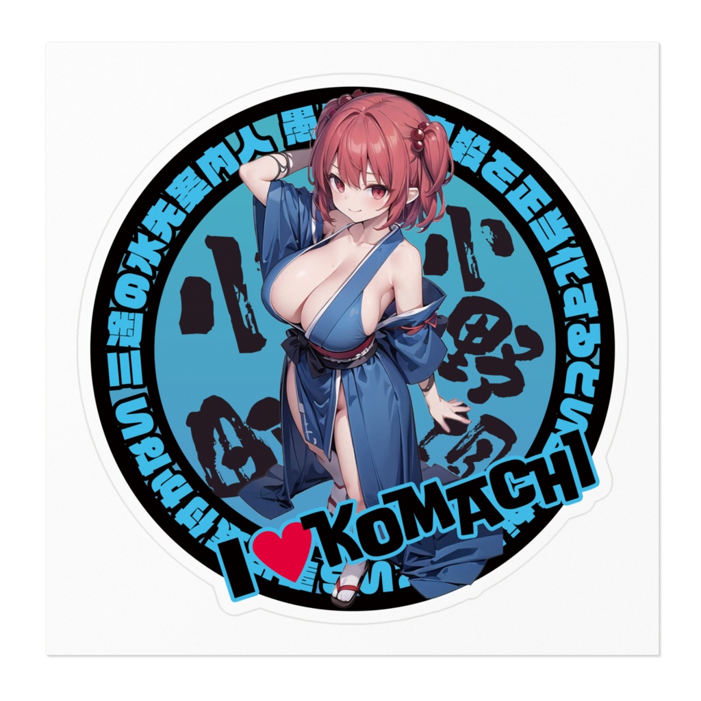 東方Project推活ステッカー 花映塚編 小野塚小町②