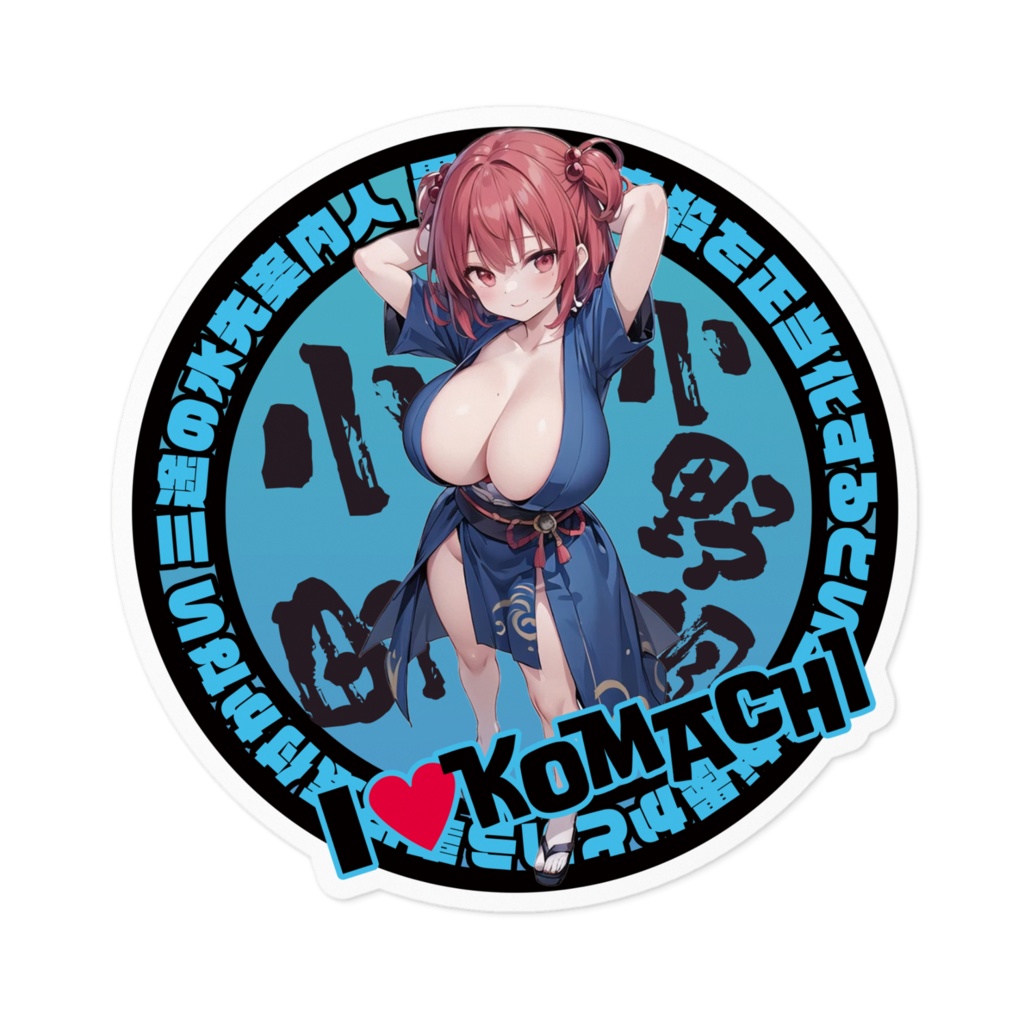 東方Project推活ステッカー 花映塚編　小野塚小町③