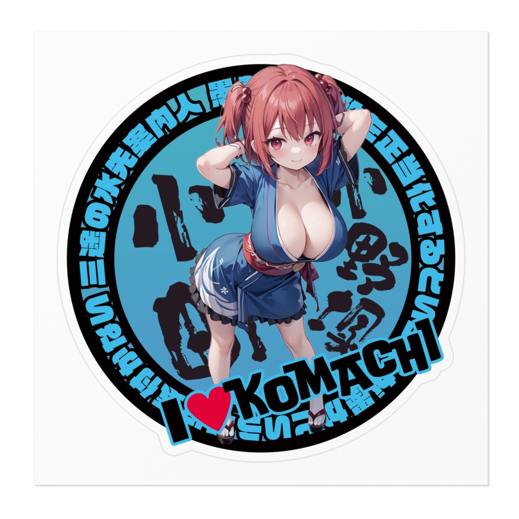 東方Project推活ステッカー 花映塚編 小野塚小町④