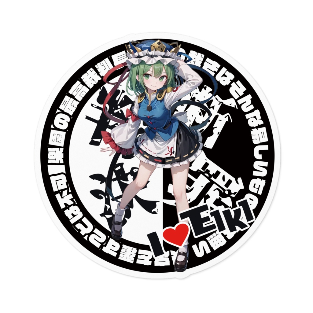 東方Project推活ステッカー 花映塚編　四季映姫・ヤマザナドゥ⑤