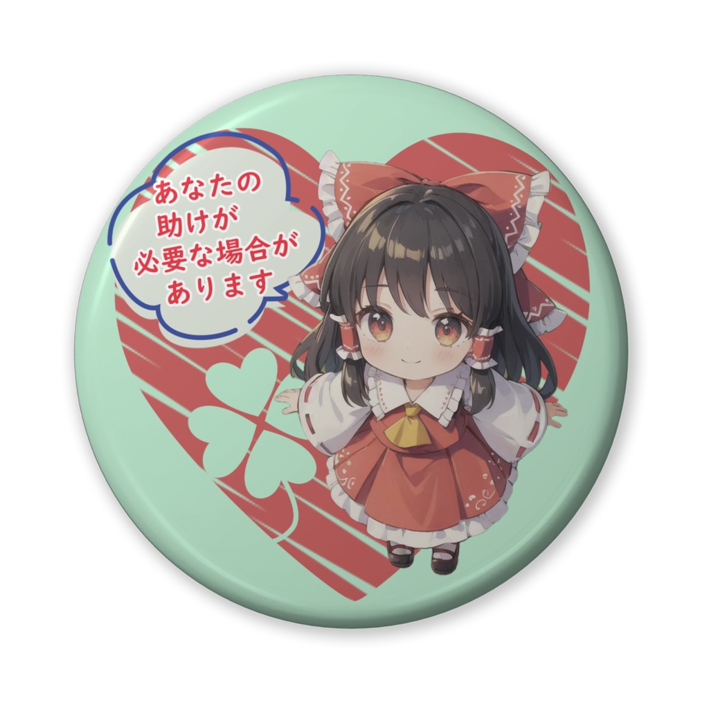 東方Projectヘルプマーク缶バッチ シリーズ①(全6種)