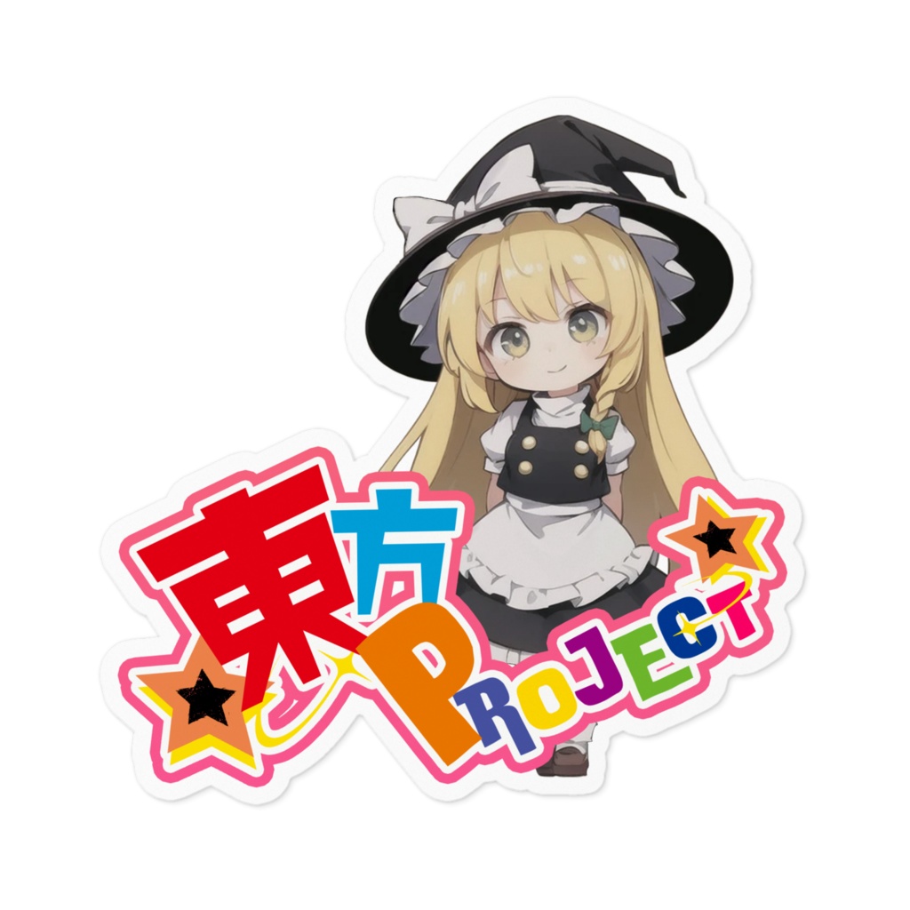 東方Projectちびきゃらステッカー 霧雨魔理沙①