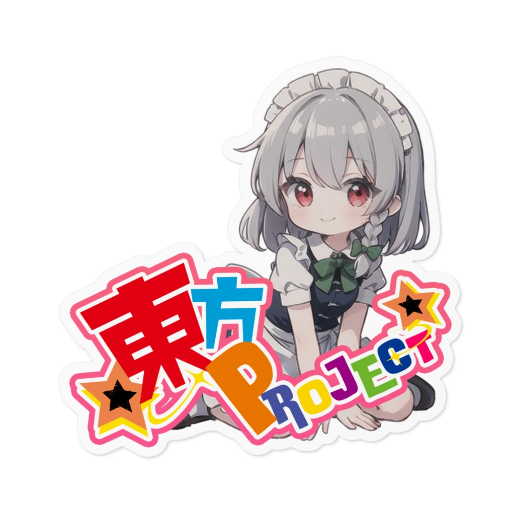 東方Projectちびきゃらステッカー 十六夜咲夜①