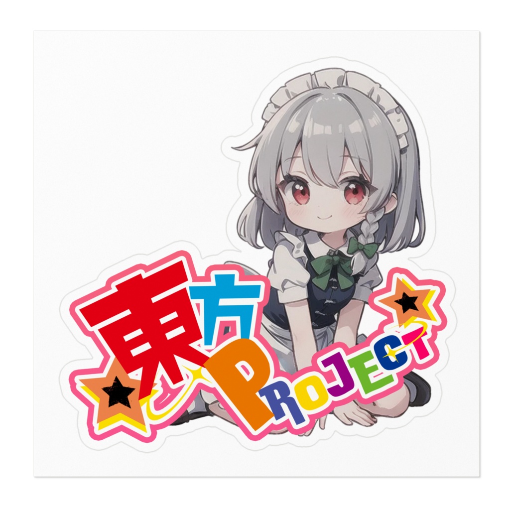東方Projectちびきゃらステッカー 十六夜咲夜①