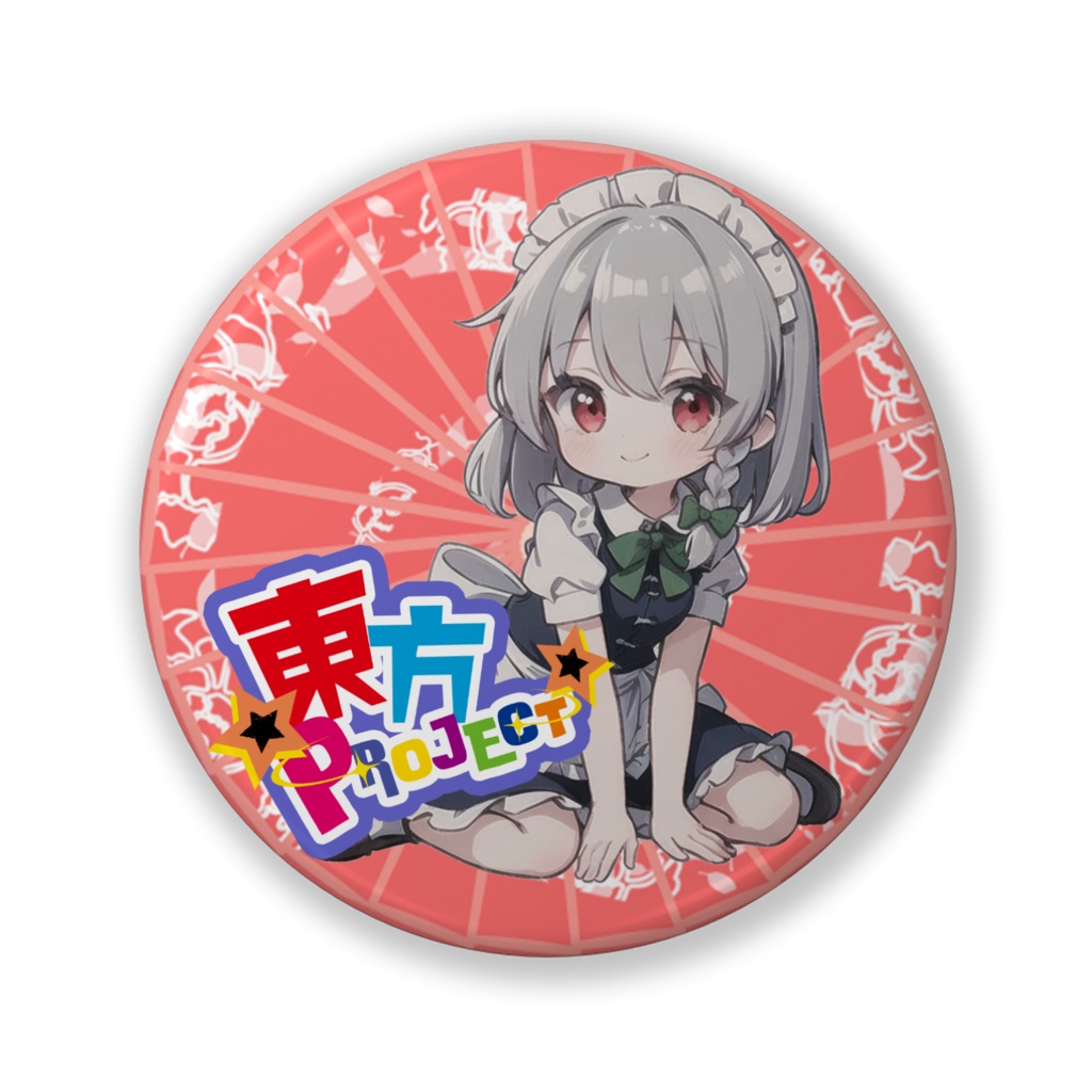 東方Projectちびきゃら缶バッチ 十六夜咲夜①