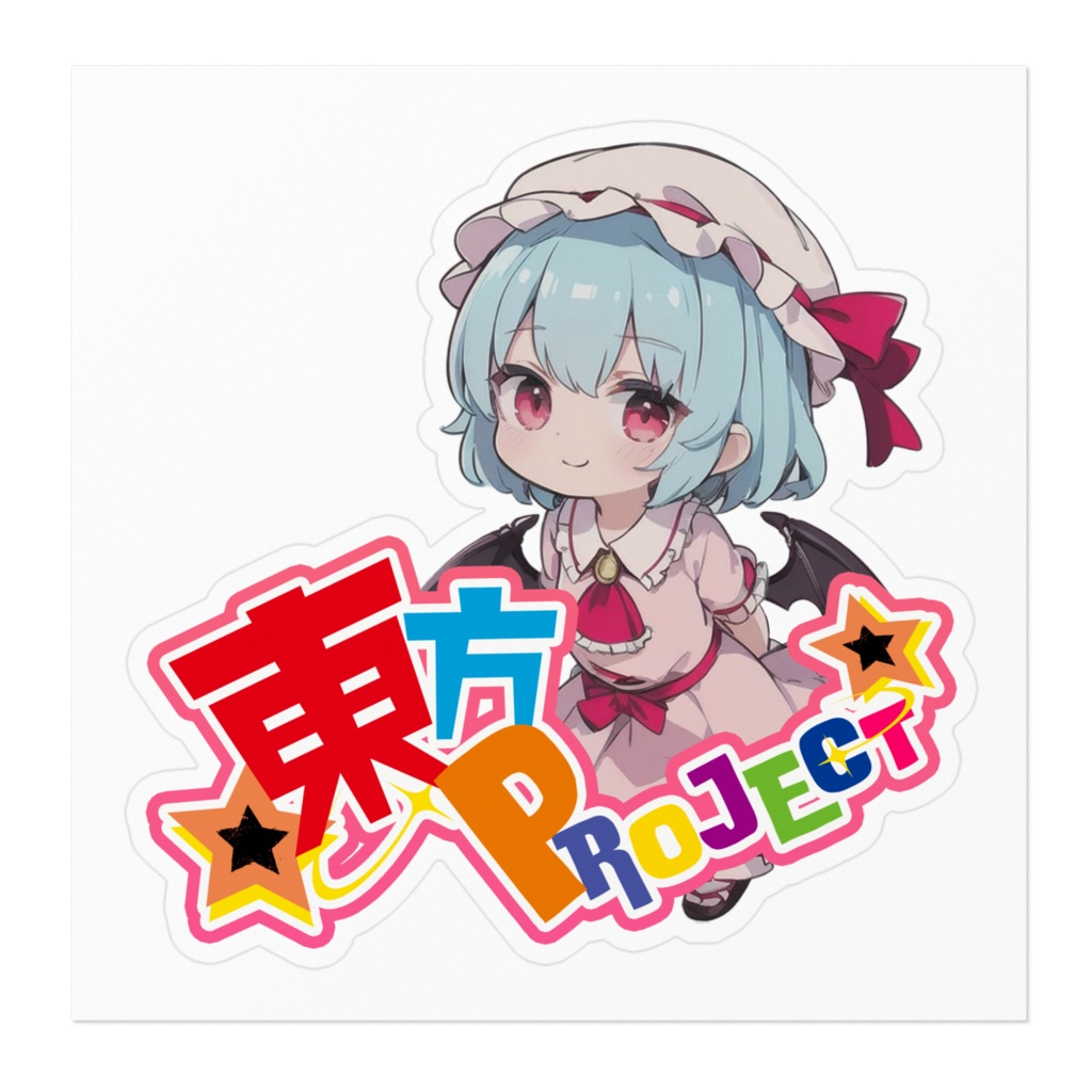 東方Projectちびきゃらステッカー レミリア・スカーレット①