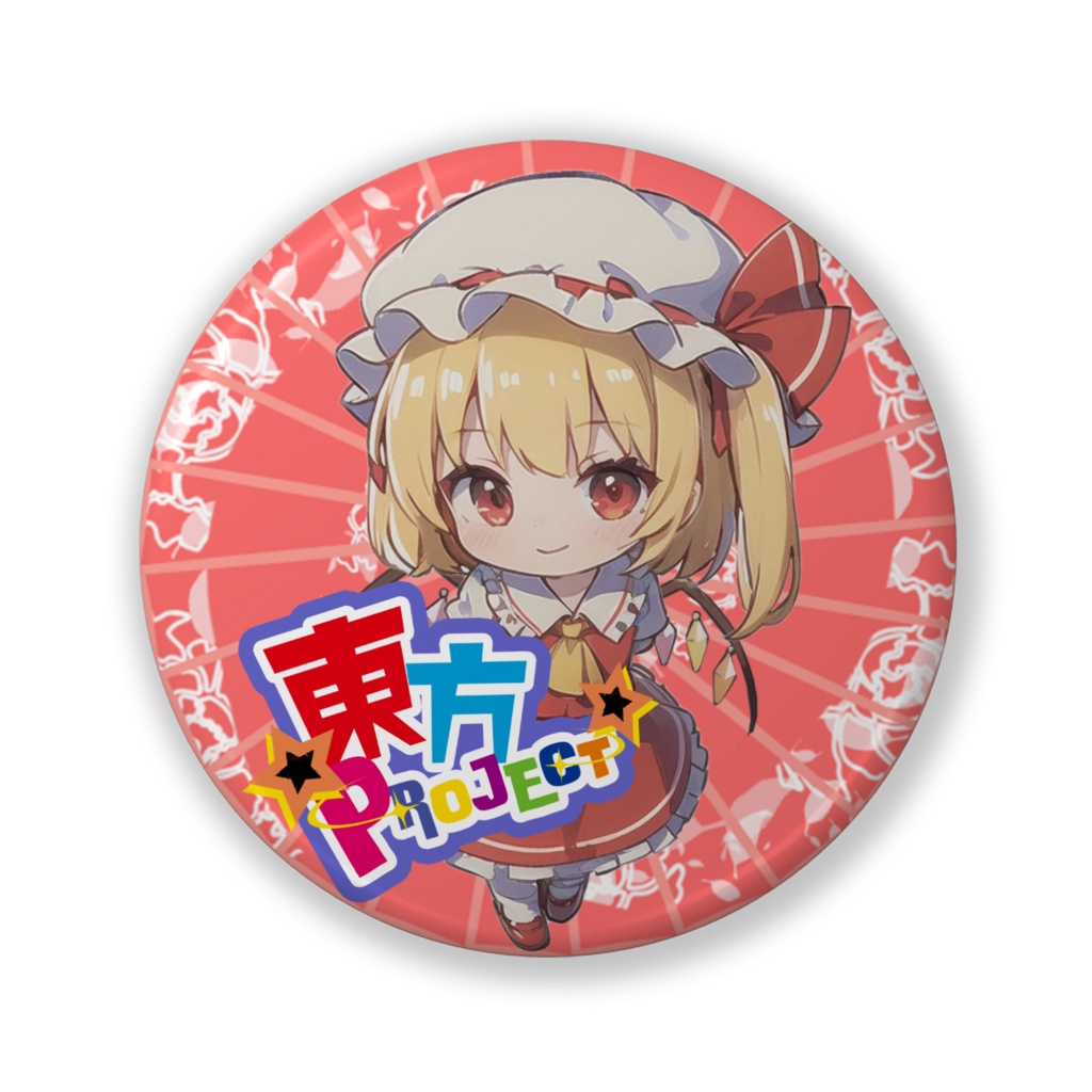 東方Projectちびきゃら缶バッチ フランドール・スカーレット①