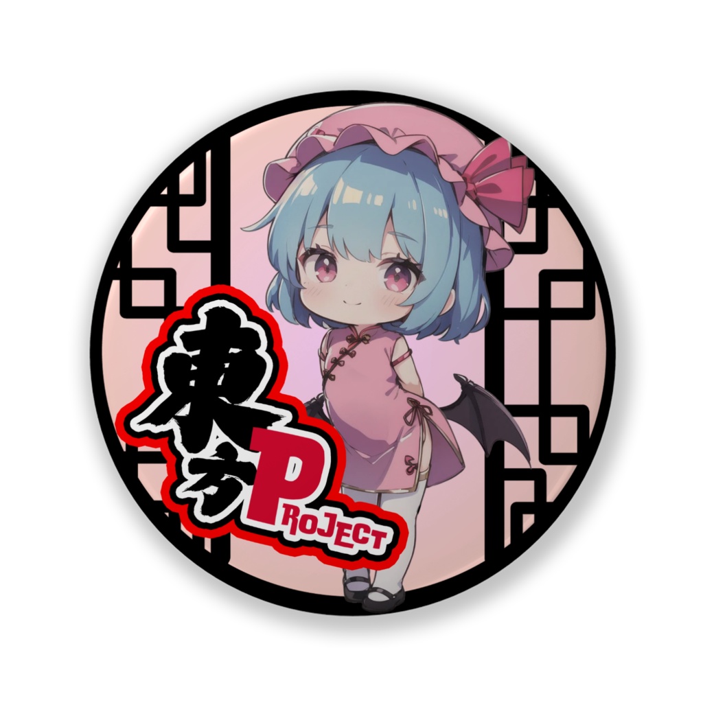 東方Projectチャイナちび缶バッチ レミリア・スカーレット①