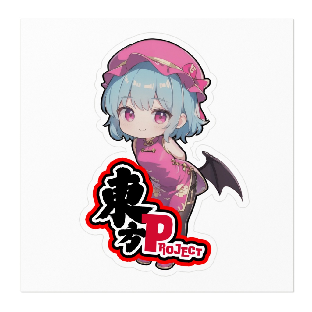 東方Projectチャイナちびステッカー レミリア・スカーレット② ver.1