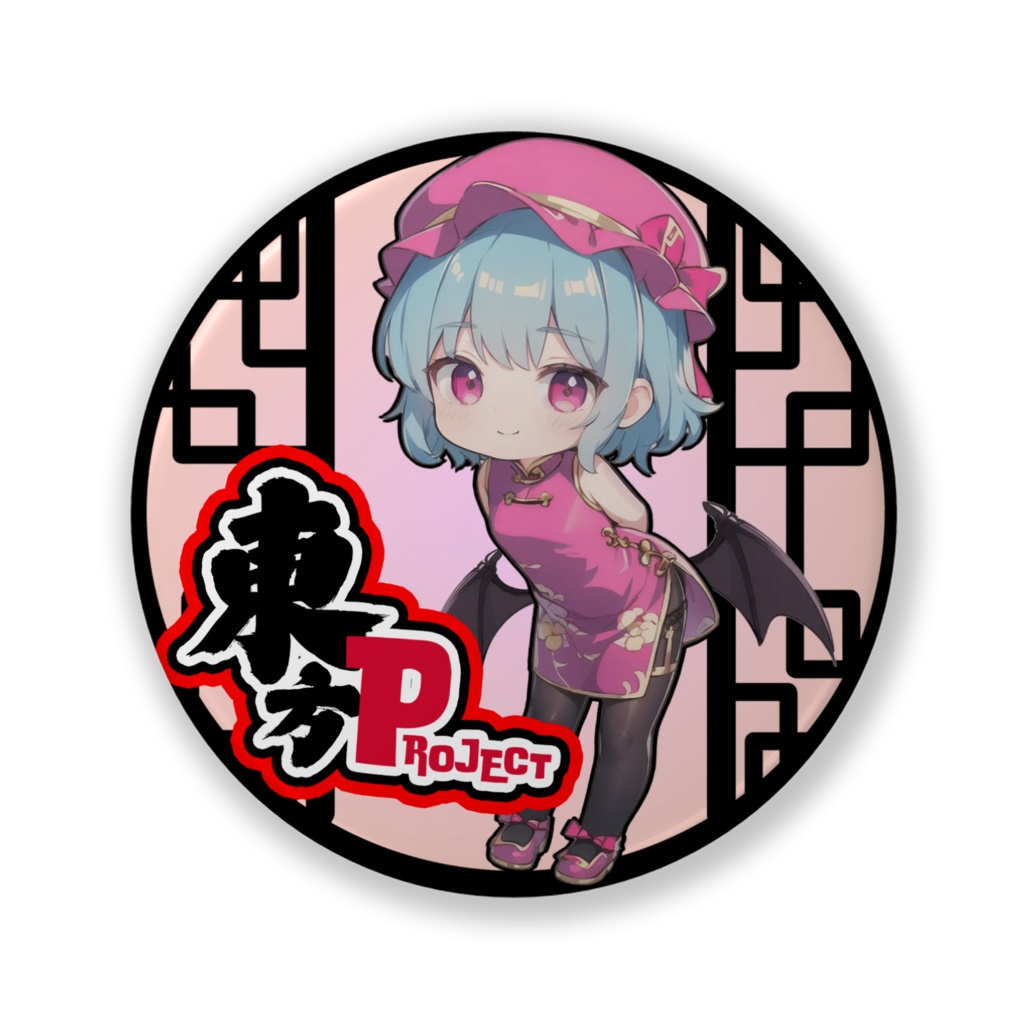 東方Projectチャイナちび缶バッチ レミリア・スカーレット②