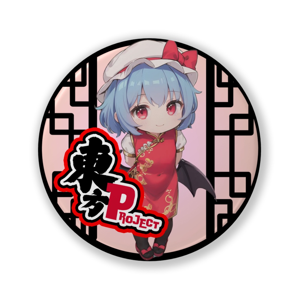 東方Projectチャイナちび缶バッチ レミリア・スカーレット③
