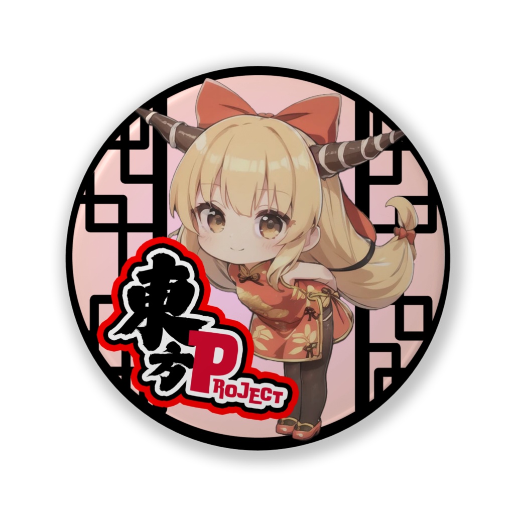 東方Projectチャイナちび缶バッチ 伊吹萃香①