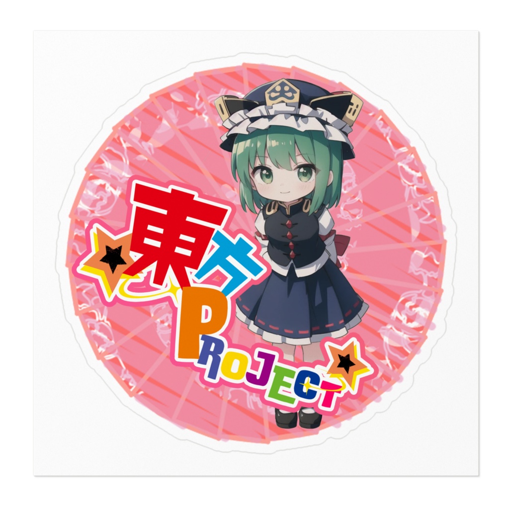 東方Projectちびきゃらステッカー 四季映姫・ヤマザナドゥ① ver2