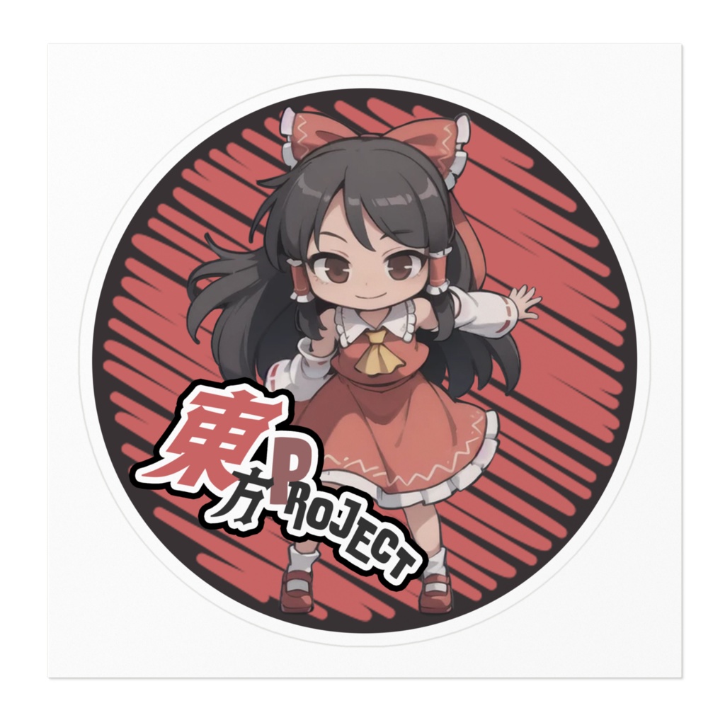 東方Projectステッカー 博麗霊夢①ver.2