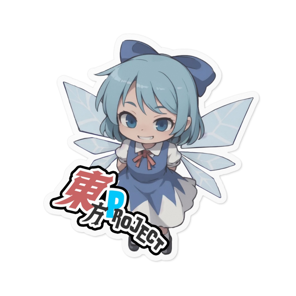 東方Projectステッカー チルノ①ver.1