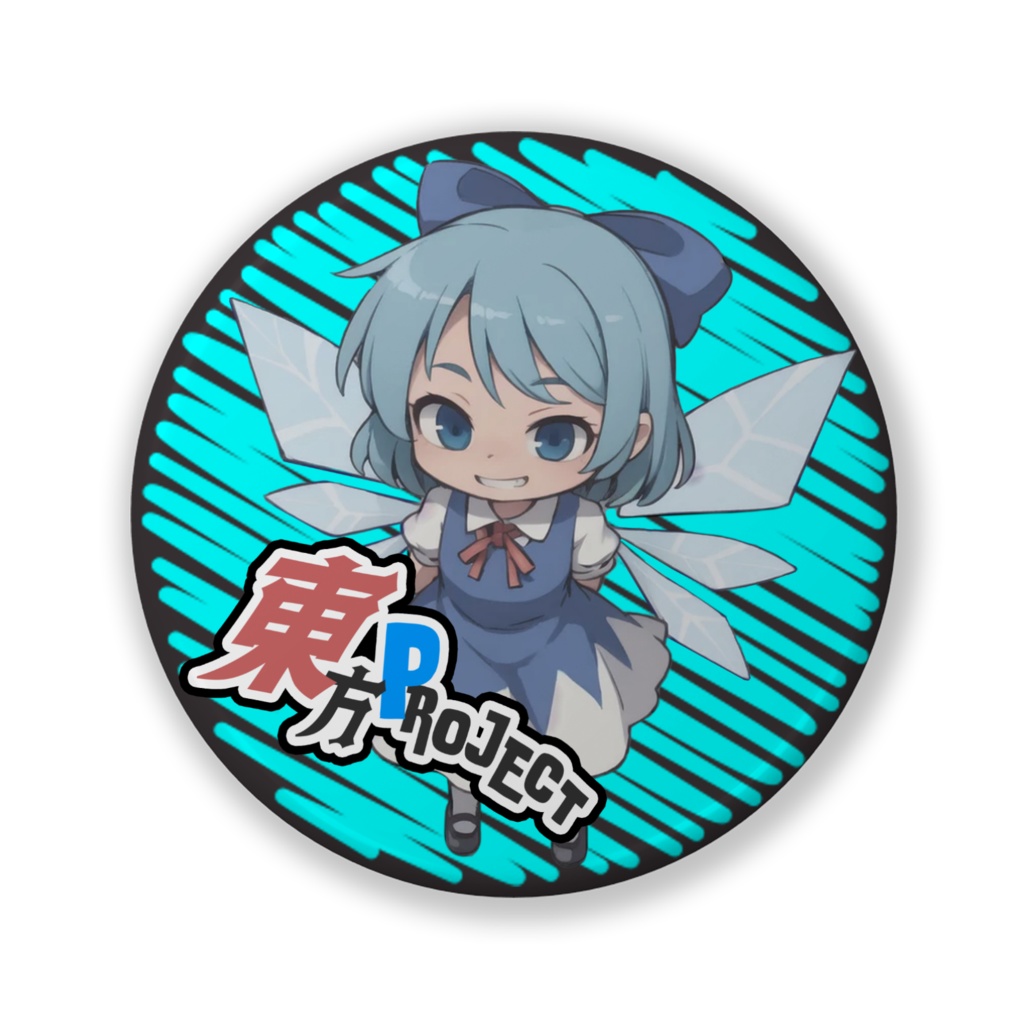 東方Project缶バッチ チルノ①