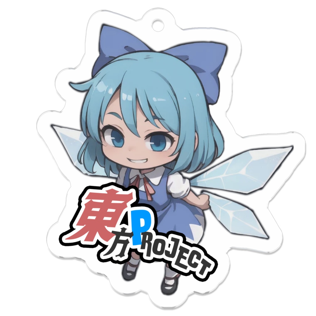 東方Projectアクリルキーホルダー チルノ②