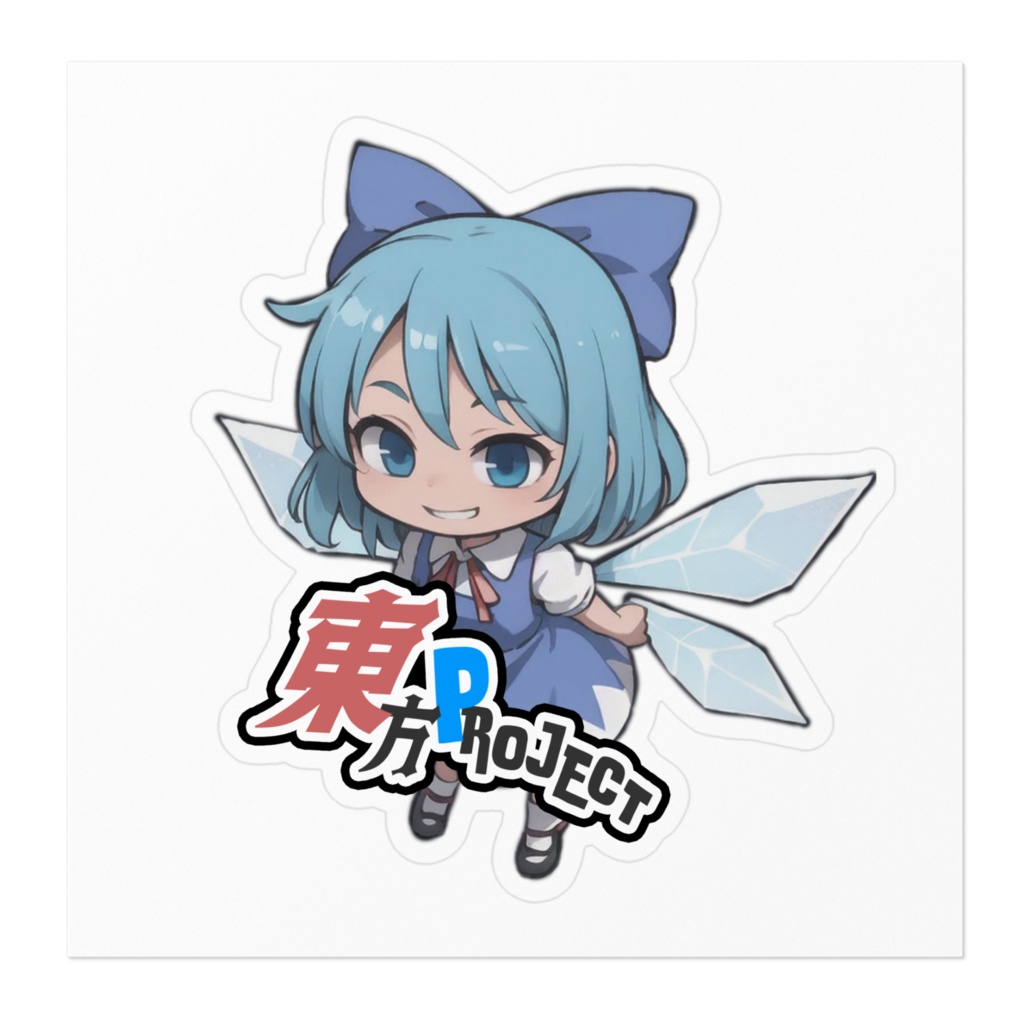 東方Projectステッカー チルノ②ver.1