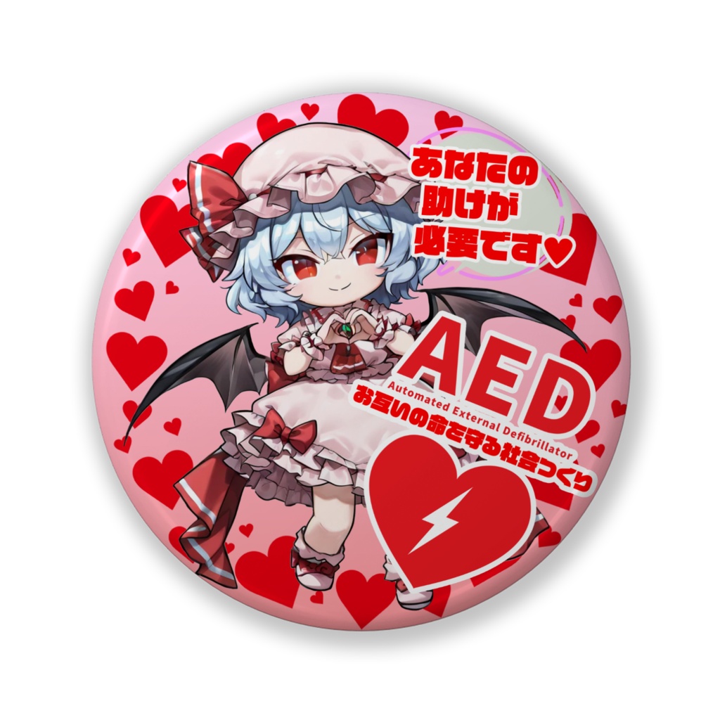 東方Project缶バッチ レミリア・スカーレットver.AED