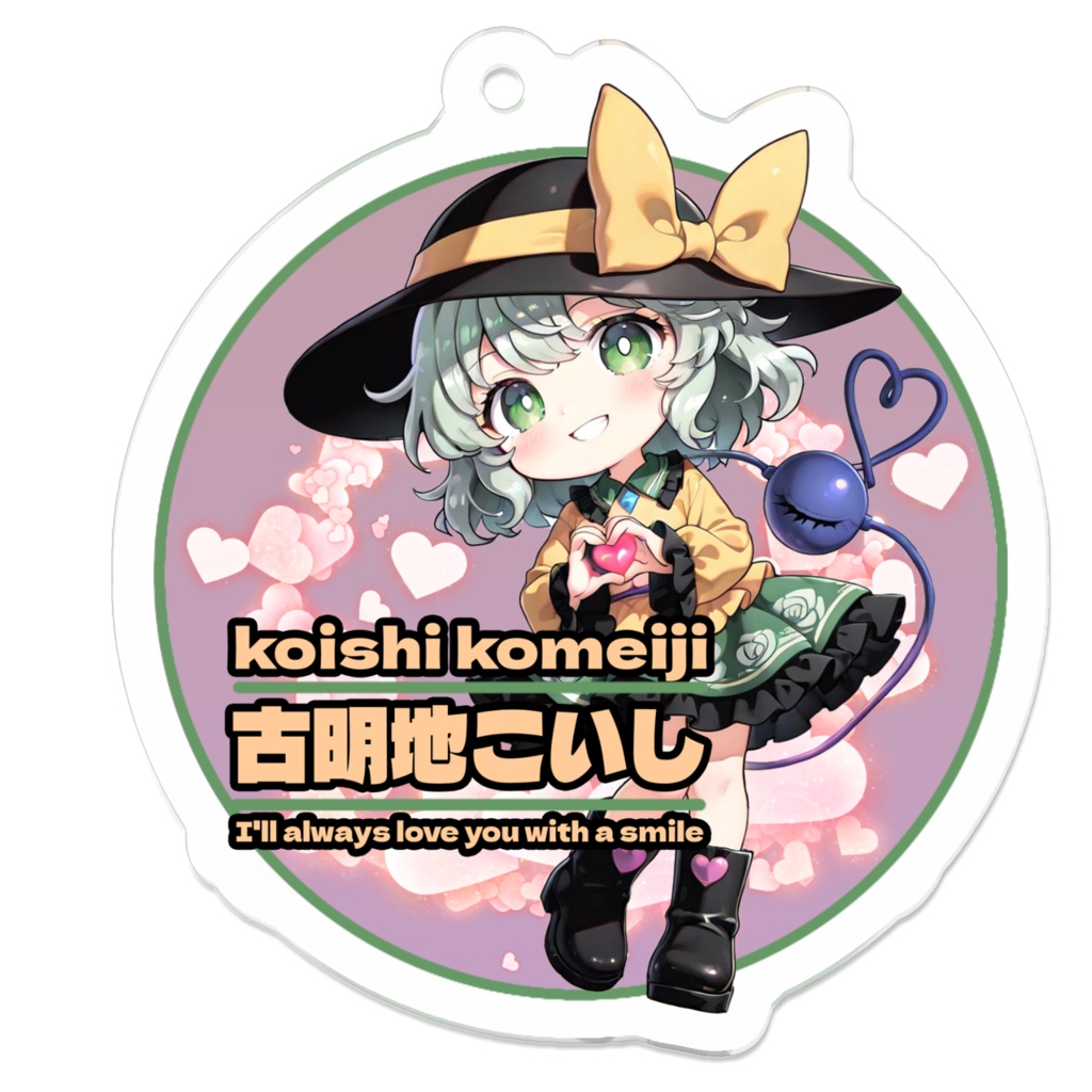 東方ProjectSMILEキーホルダー 古明地こいし④