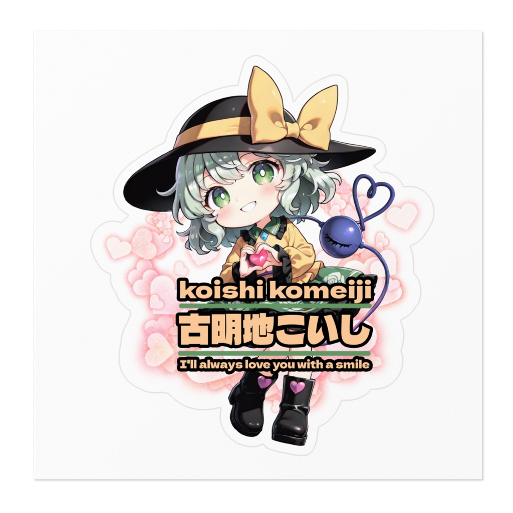 東方ProjectSMILEステッカー 古明地こいし②