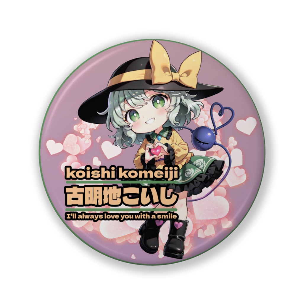 東方ProjectSMILE缶バッチ 古明地こいし①