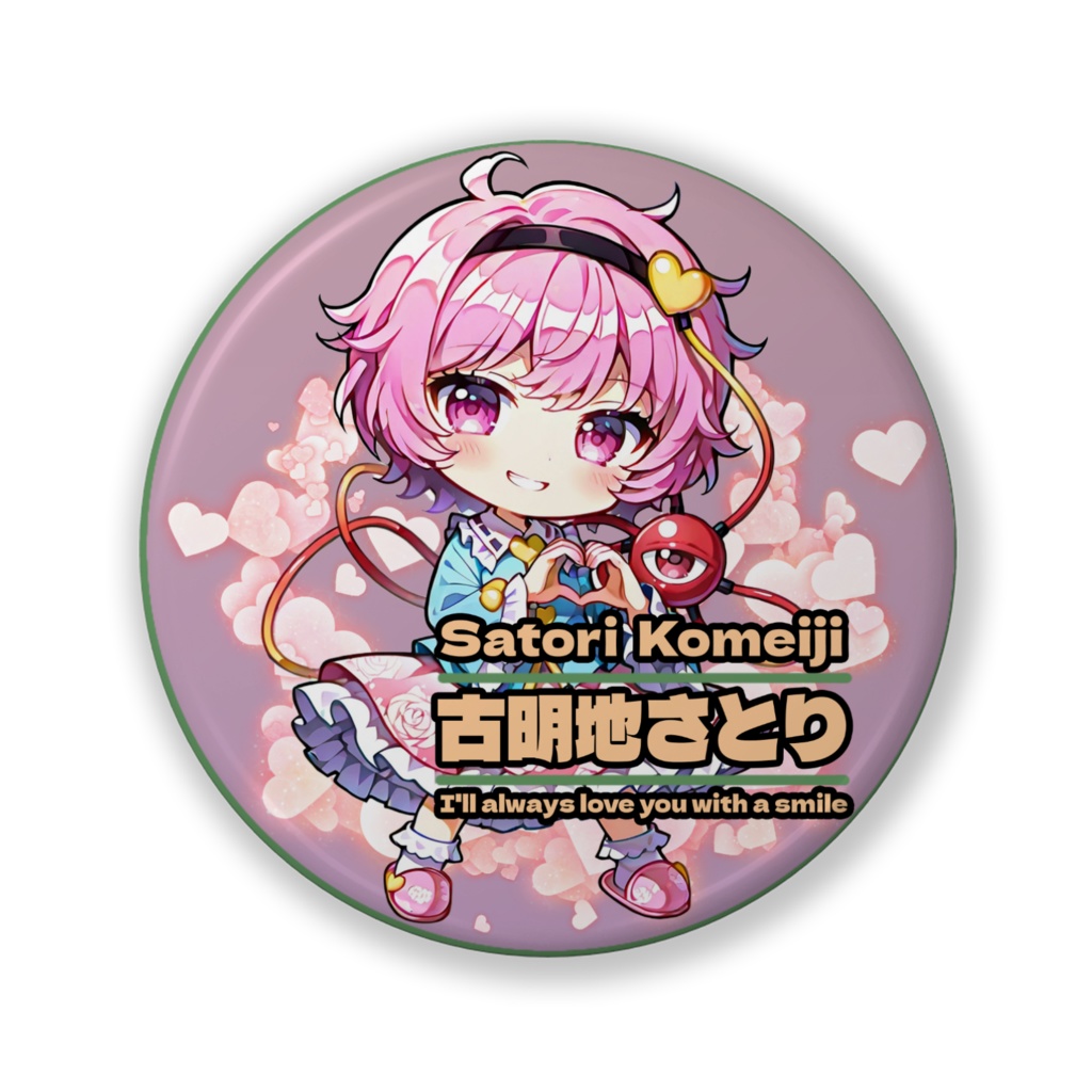 東方ProjectSMILE缶バッチ 古明地さとり