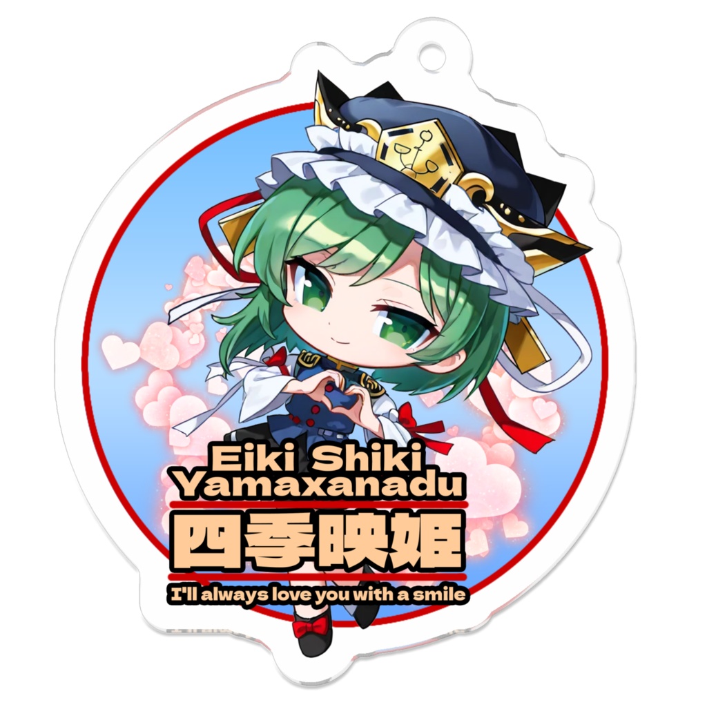 東方ProjectSMILEキーホルダー 四季映姫・ヤマザナドゥ③