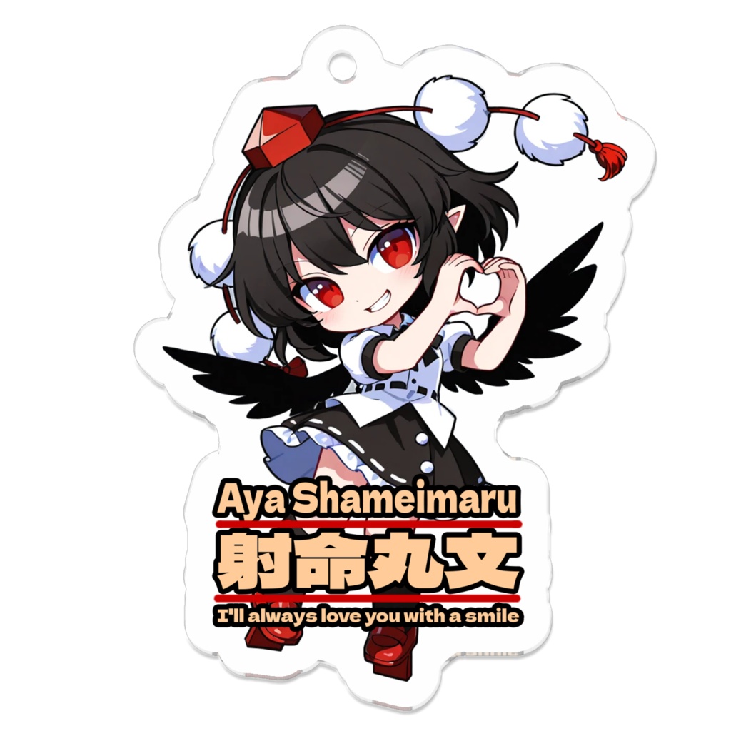 東方ProjectSMILEキーホルダー 射命丸文①