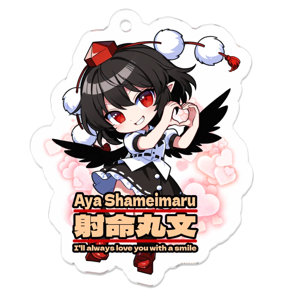 東方ProjectSMILEキーホルダー 射命丸文②