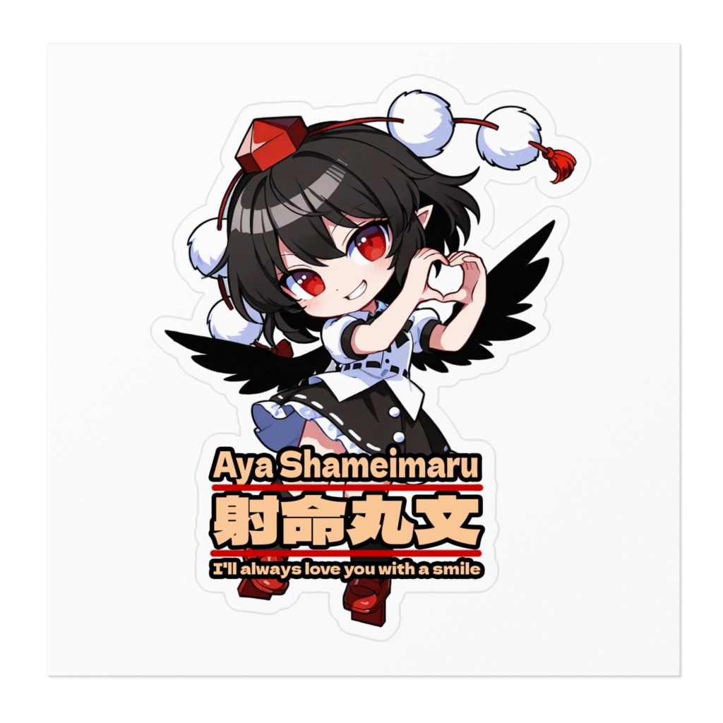 東方ProjectSMILEステッカー 射命丸文①