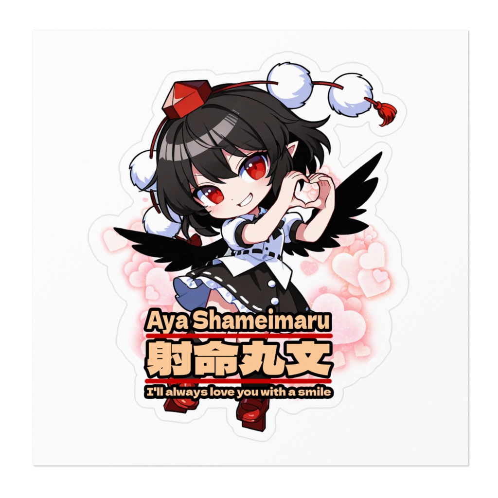 東方ProjectSMILEステッカー 射命丸文②