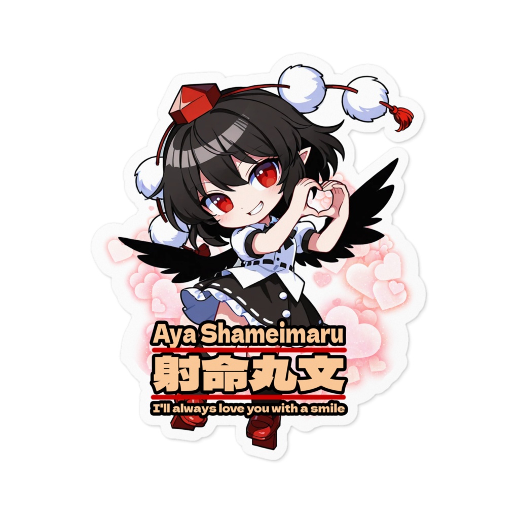 東方ProjectSMILEステッカー 射命丸文②