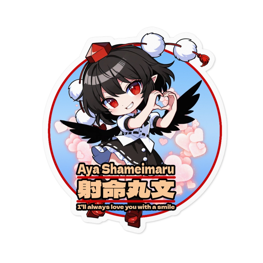 東方ProjectSMILEステッカー 射命丸文③