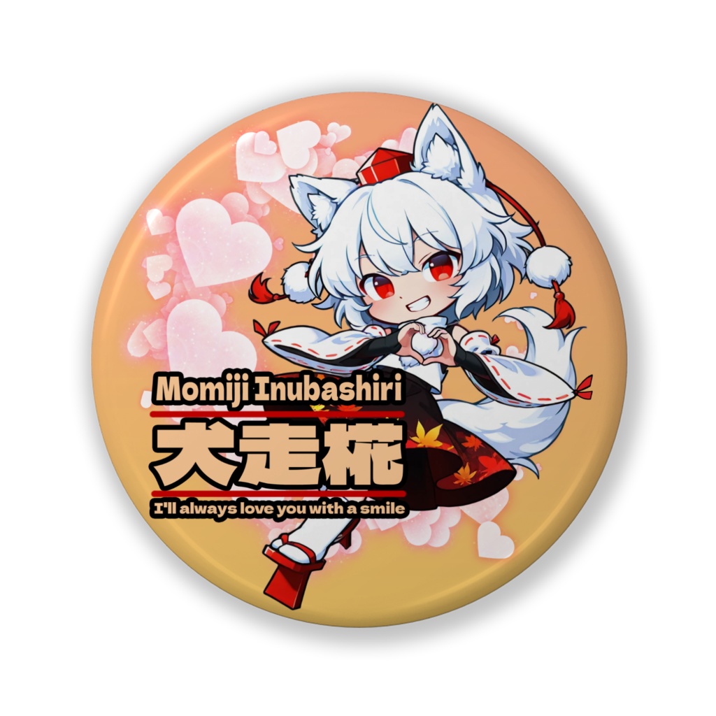 東方ProjectSMILE缶バッチ 犬走椛