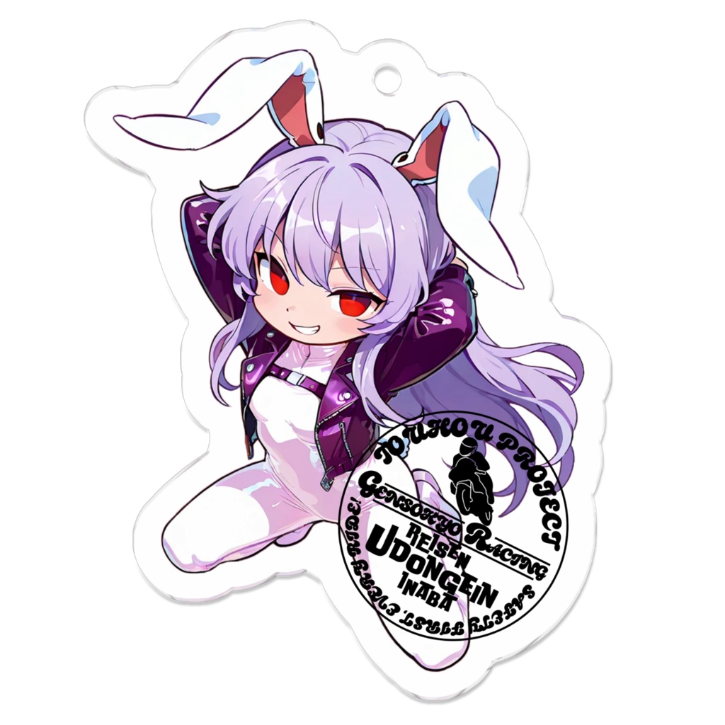 東方Projectアクリルキーホルダー 幻想郷レーシング/鈴仙・優曇華院・イナバ①