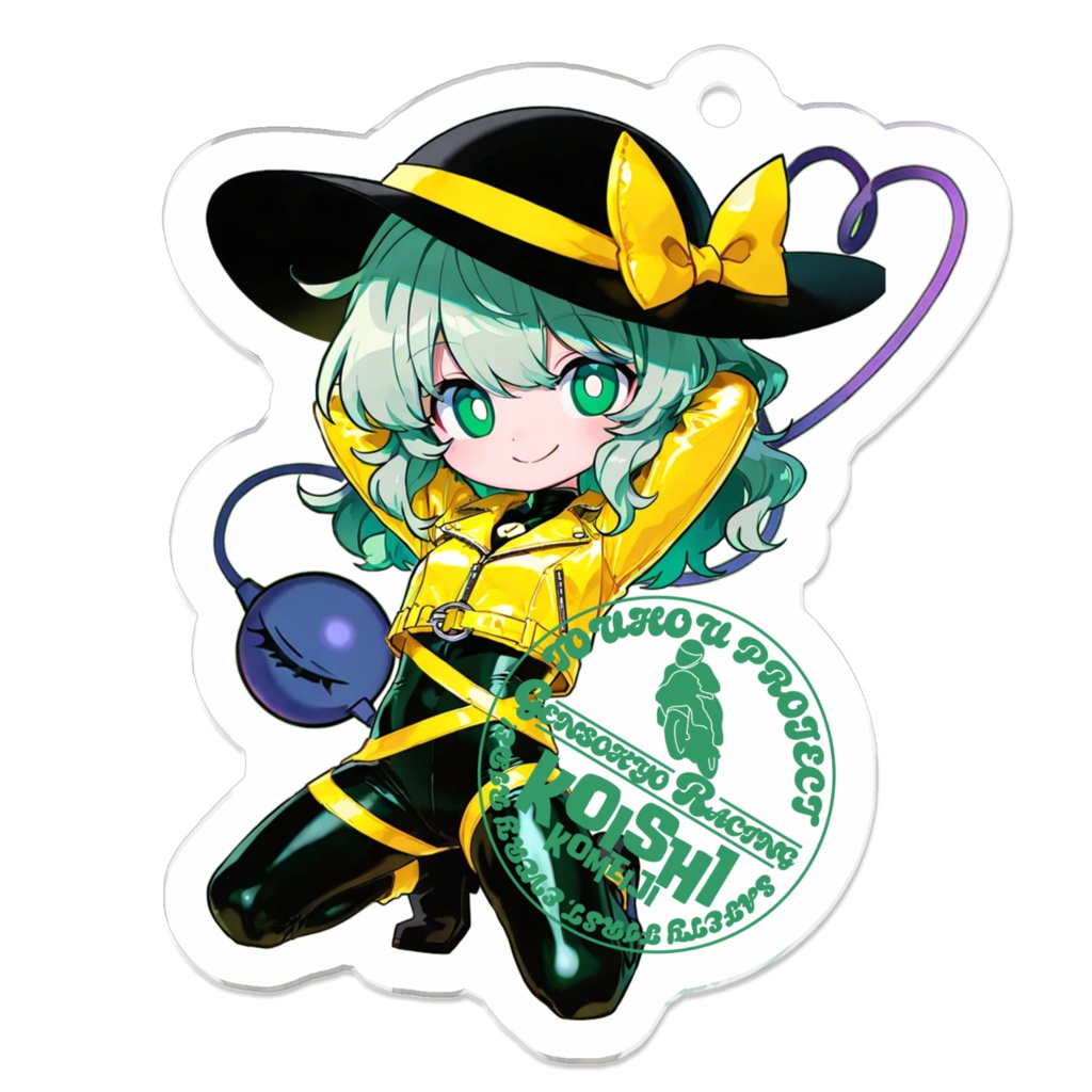 東方Projectアクリルキーホルダー 幻想郷レーシング/古明地こいし①