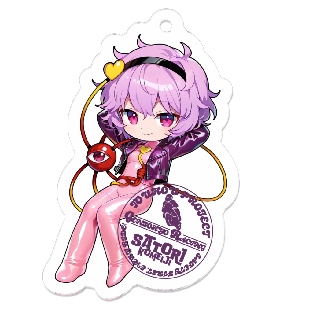 東方Projectアクリルキーホルダー 幻想郷レーシング/古明地さとり①