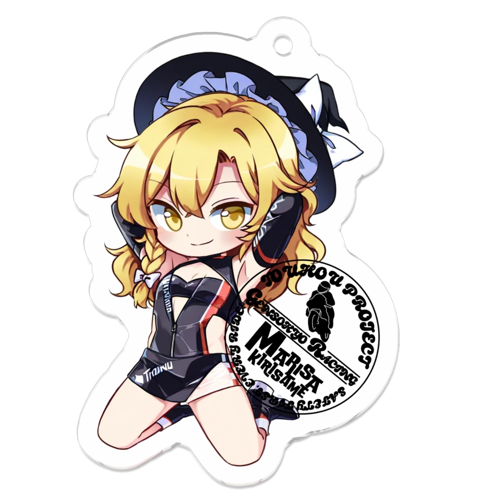 東方Projectアクリルキーホルダー 幻想郷レーシングRQ/霧雨魔理沙①