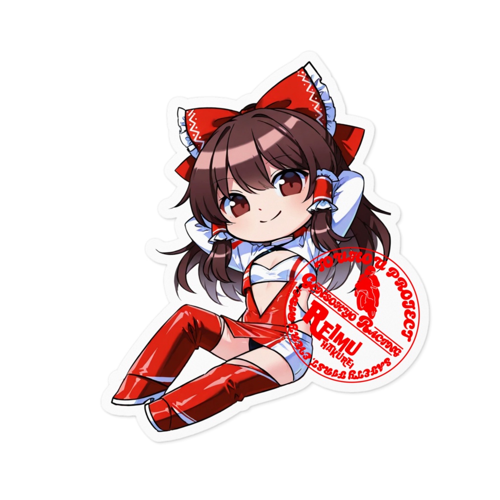 東方Projectステッカー 幻想郷レーシングRQ/博麗霊夢①