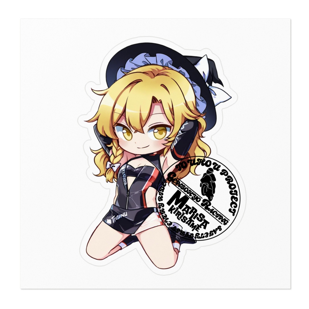 東方Projectステッカー 幻想郷レーシングRQ/霧雨魔理沙①